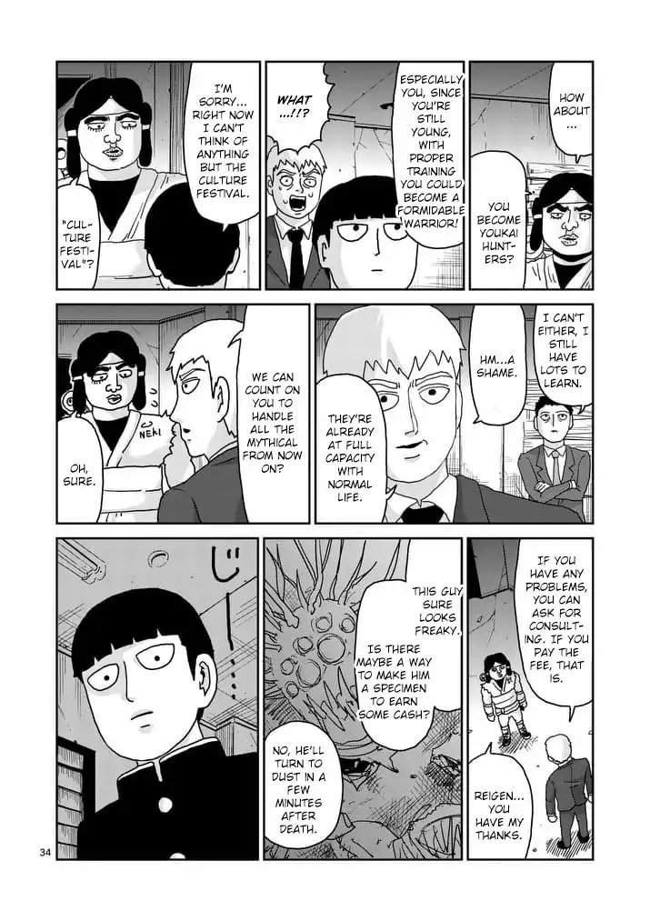 Mob Psycho 100 Chapter 93.003 13